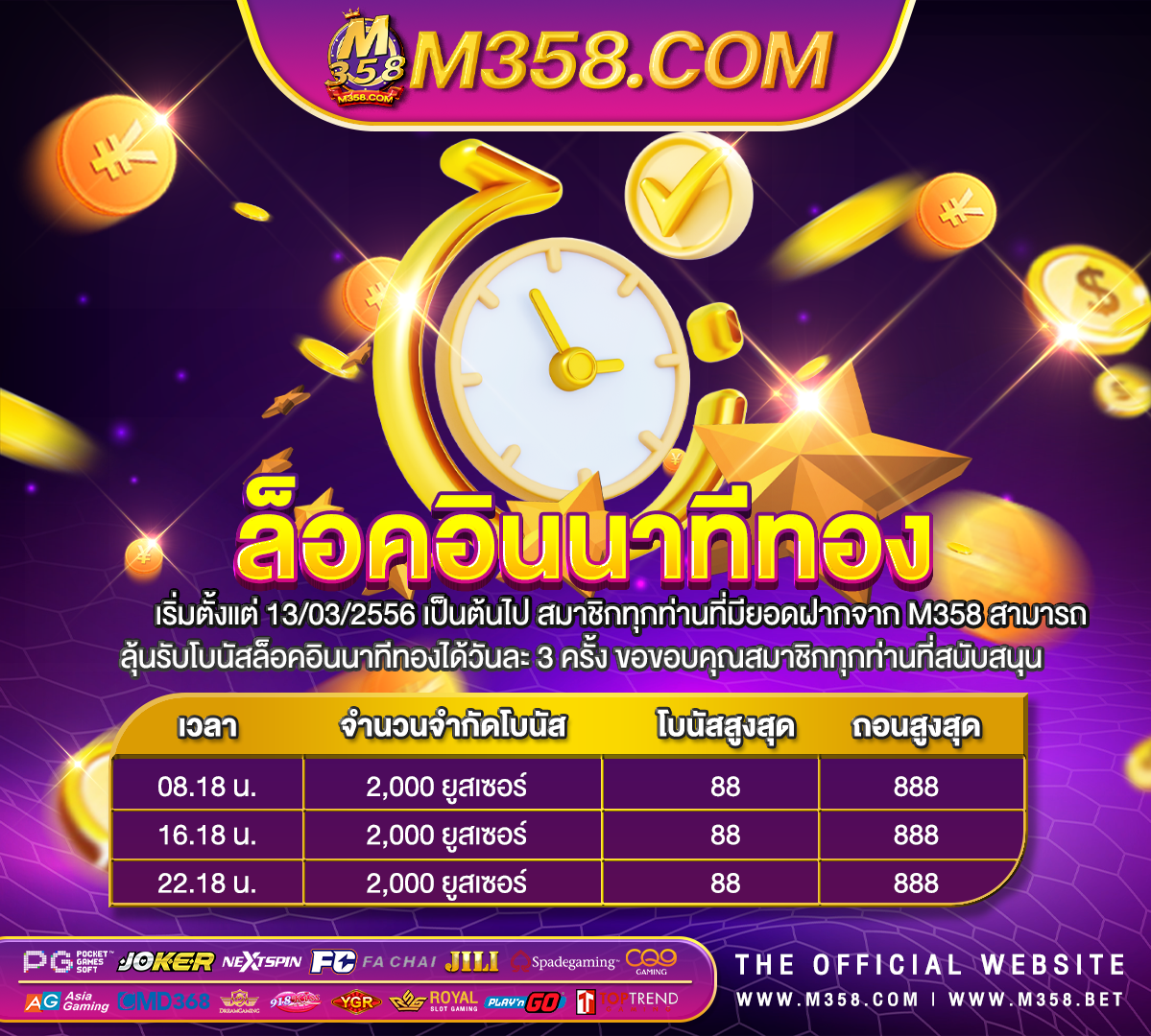 เครดิต ฟรี ไมตอง ฝาก 2024 ไมตอง แชร์mafia88 เครดิต ฟรี ไมตอง แชร์